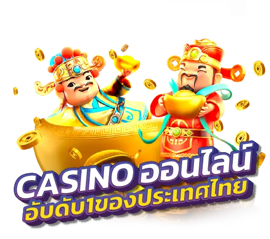 เล่น PG SLOT เว็บหลัก เว็บใหญ่ เว็บตรง ต้อง Amslot (5)
