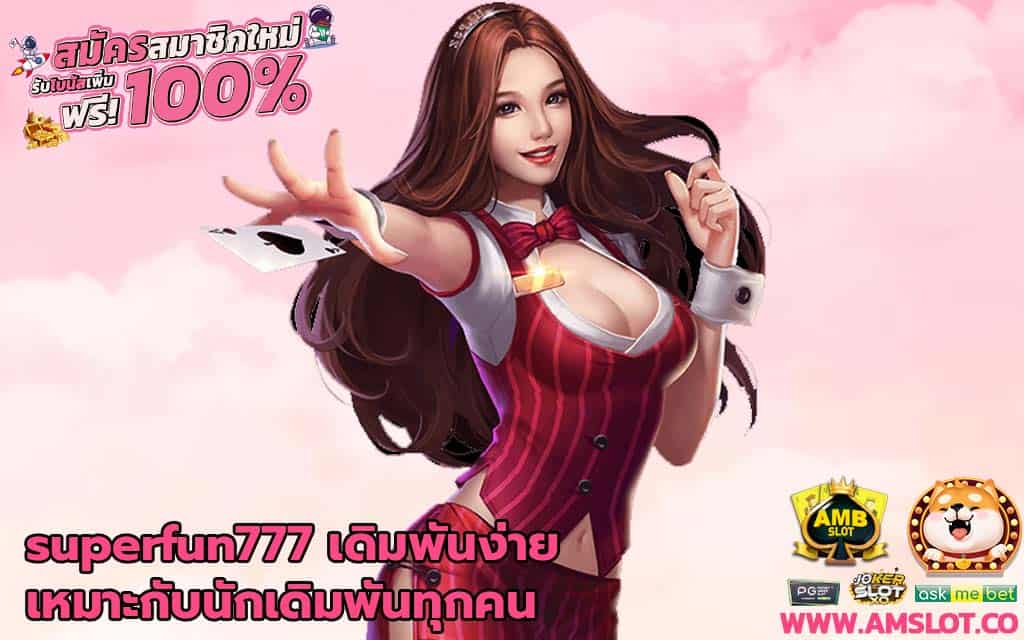 superfun777